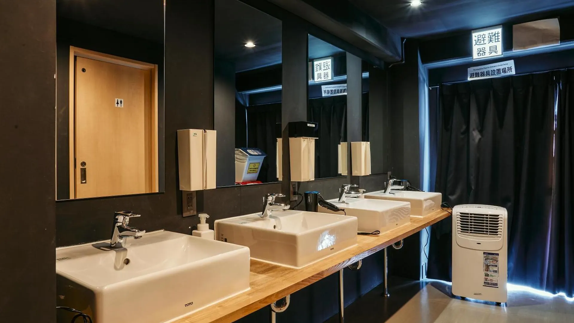 Hostel Mange Tak Hiroshima