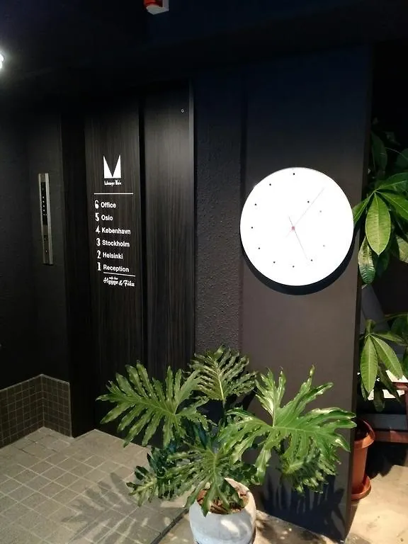 Guesthouse Hostel Mangetak ゲストハウス マングタック広島 Hiroshima